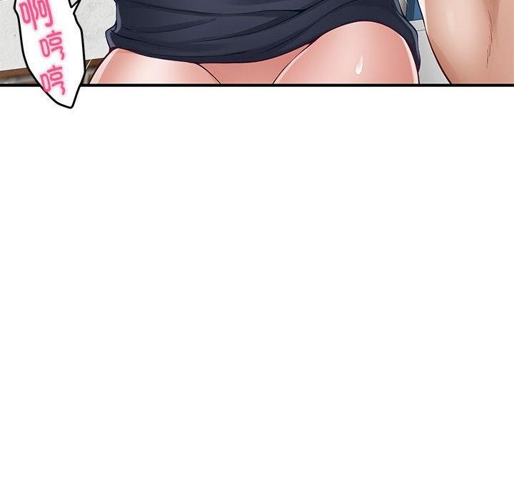 [韩国漫画] 极乐之神 剧情,女教师#[193P]-104