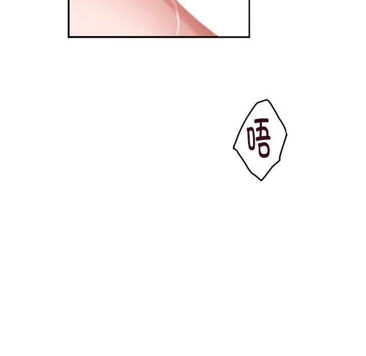 [韩国漫画] 极乐之神 剧情,女教师#[193P]-110