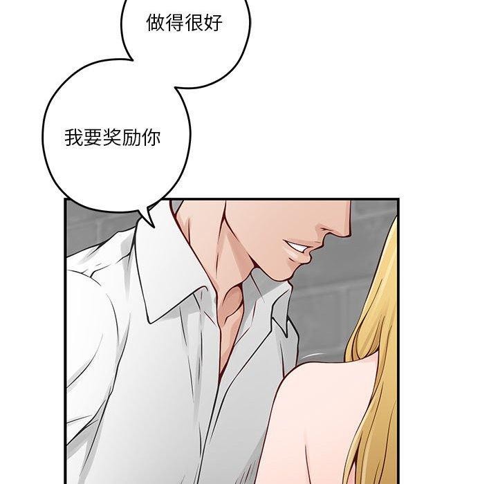 [韩国漫画] 极乐之神 剧情,女教师#[193P]-127