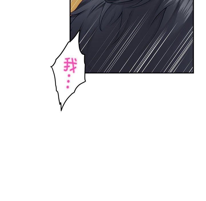 [韩国漫画] 极乐之神 剧情,女教师#[193P]-159