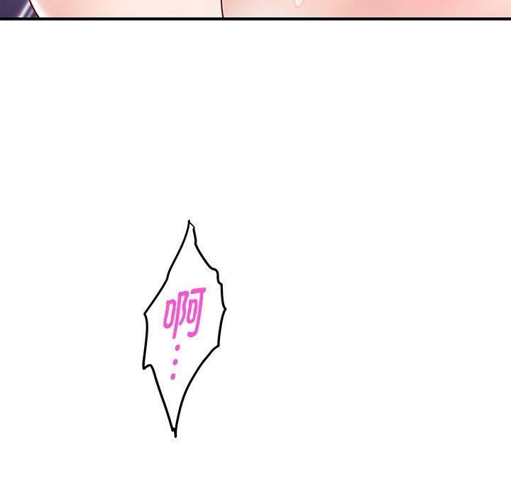 [韩国漫画] 极乐之神 剧情,女教师#[193P]-163