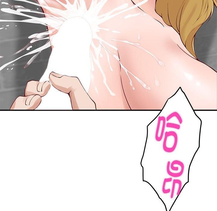 [韩国漫画] 极乐之神 剧情,女教师#[193P]-171