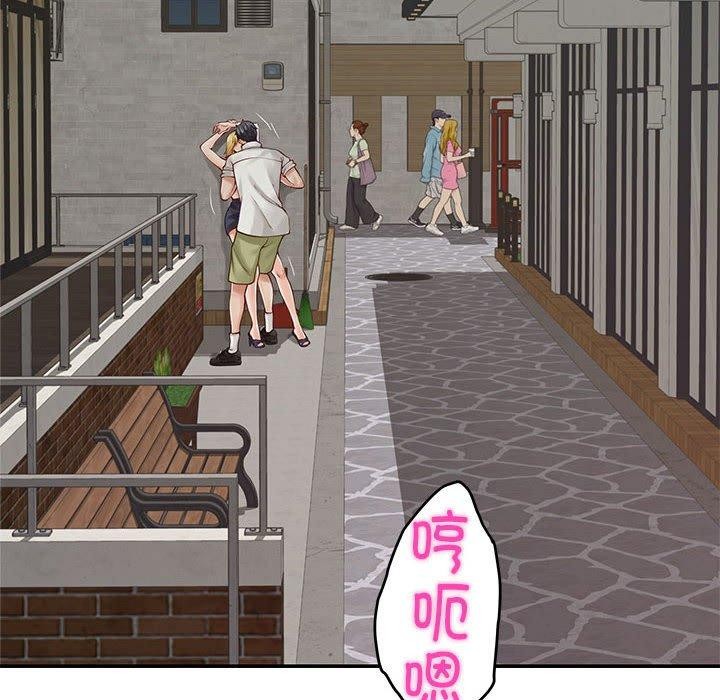 [韩国漫画] 极乐之神 剧情,女教师#[193P]-29