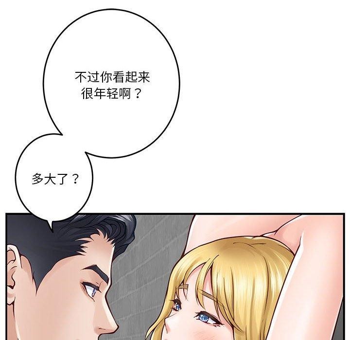 [韩国漫画] 极乐之神 剧情,女教师#[193P]-31