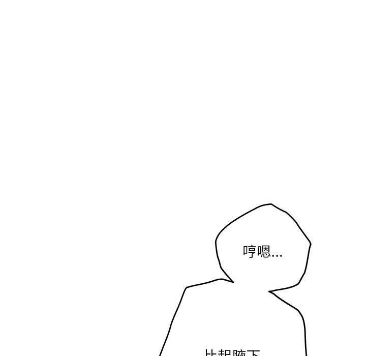 [韩国漫画] 极乐之神 剧情,女教师#[193P]-57