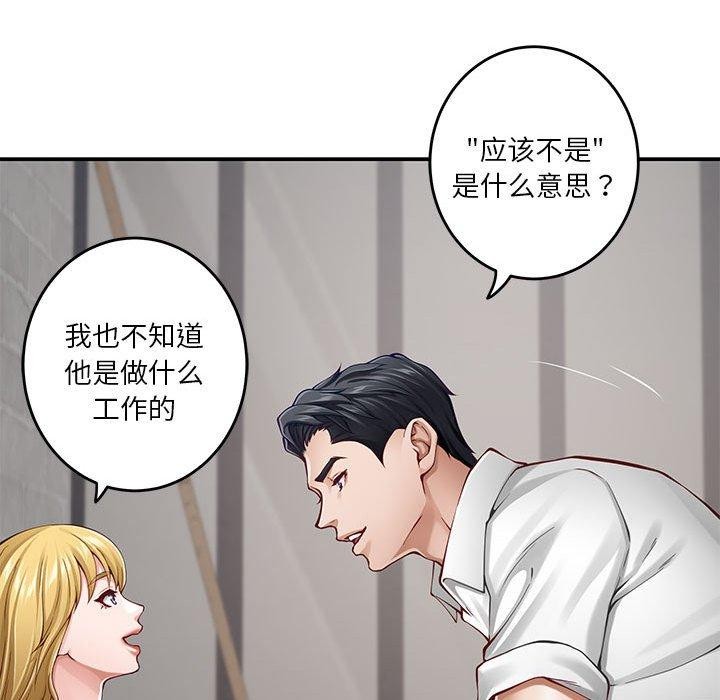 [韩国漫画] 极乐之神 剧情,女教师#[198P]-12