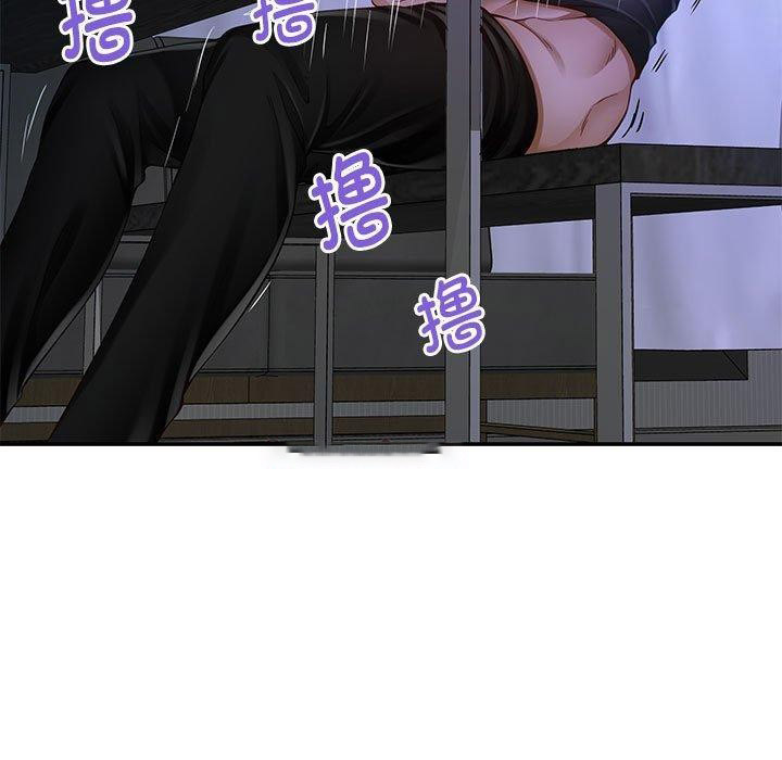 [韩国漫画] 极乐之神 剧情,女教师#[198P]-176