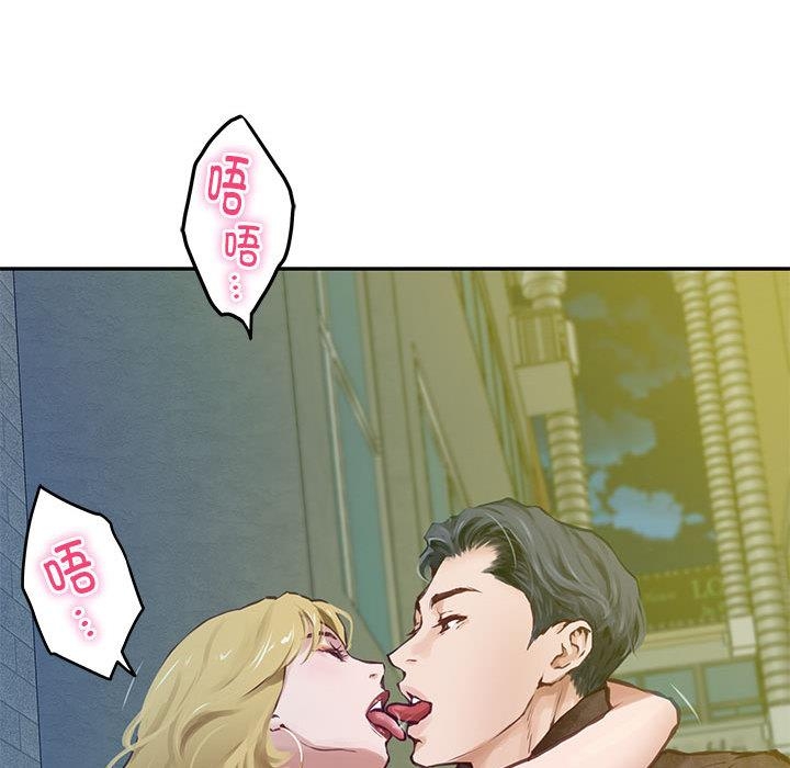 [韩国漫画] 极乐之神 剧情,女教师#[206P]-110