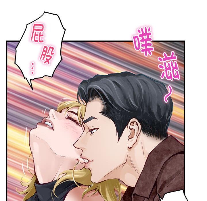 [韩国漫画] 极乐之神 剧情,女教师#[206P]-130