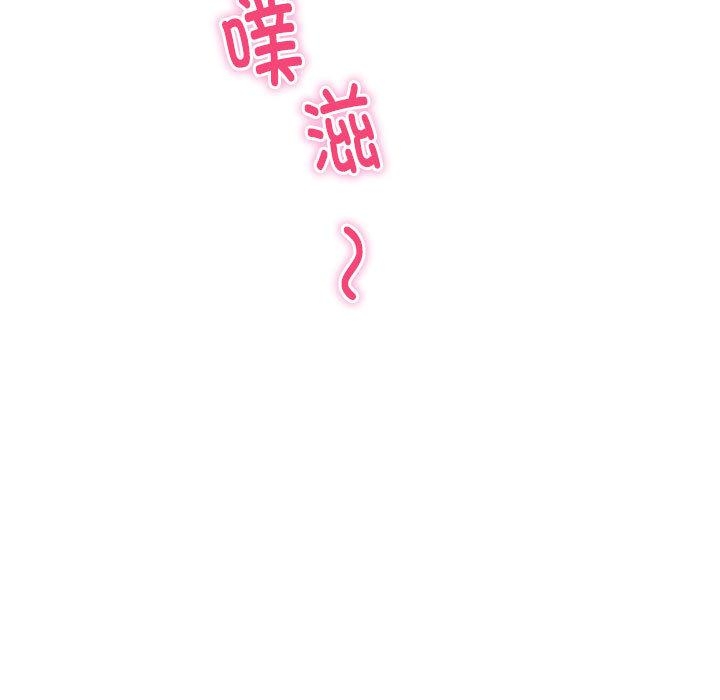 [韩国漫画] 极乐之神 剧情,女教师#[206P]-133