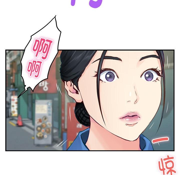 [韩国漫画] 极乐之神 剧情,女教师#[206P]-141