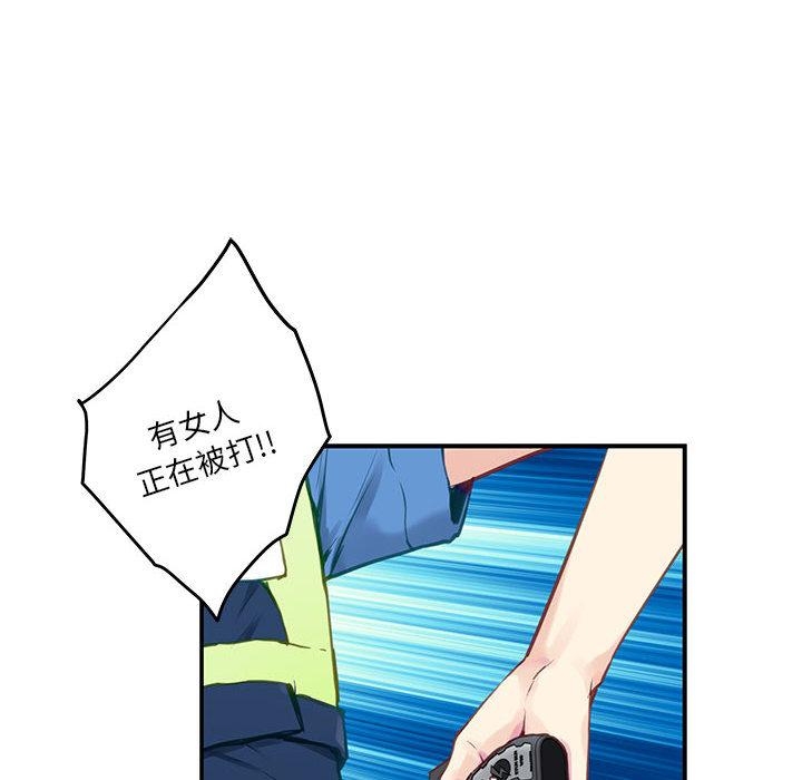 [韩国漫画] 极乐之神 剧情,女教师#[206P]-145