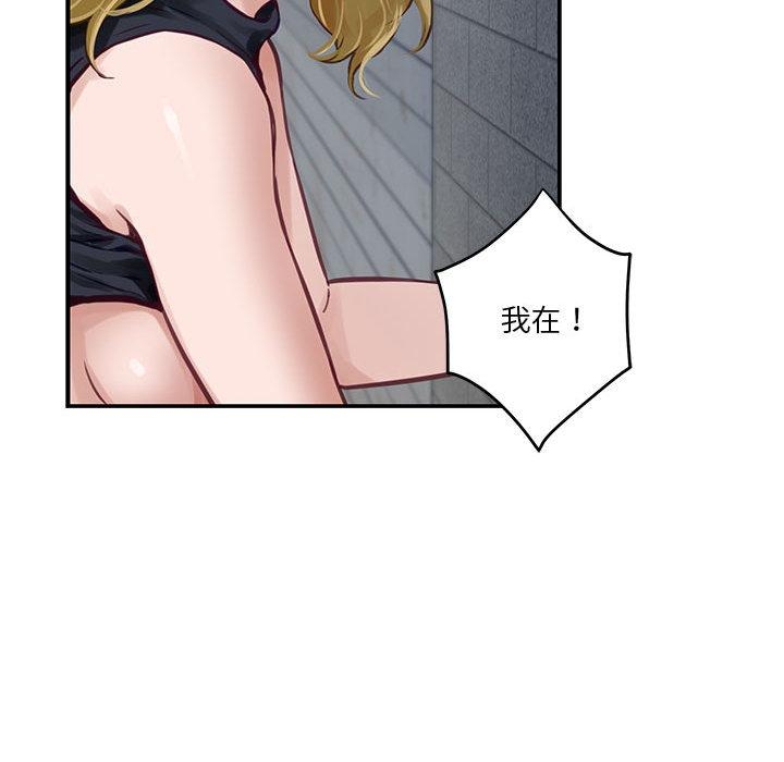 [韩国漫画] 极乐之神 剧情,女教师#[206P]-159