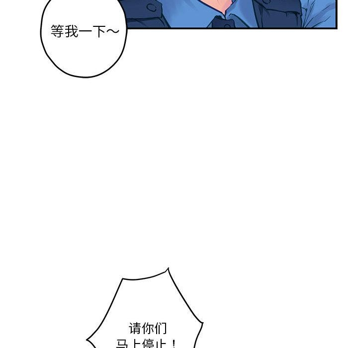 [韩国漫画] 极乐之神 剧情,女教师#[206P]-165