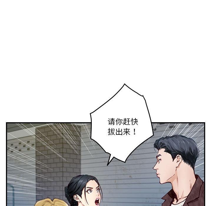 [韩国漫画] 极乐之神 剧情,女教师#[206P]-168