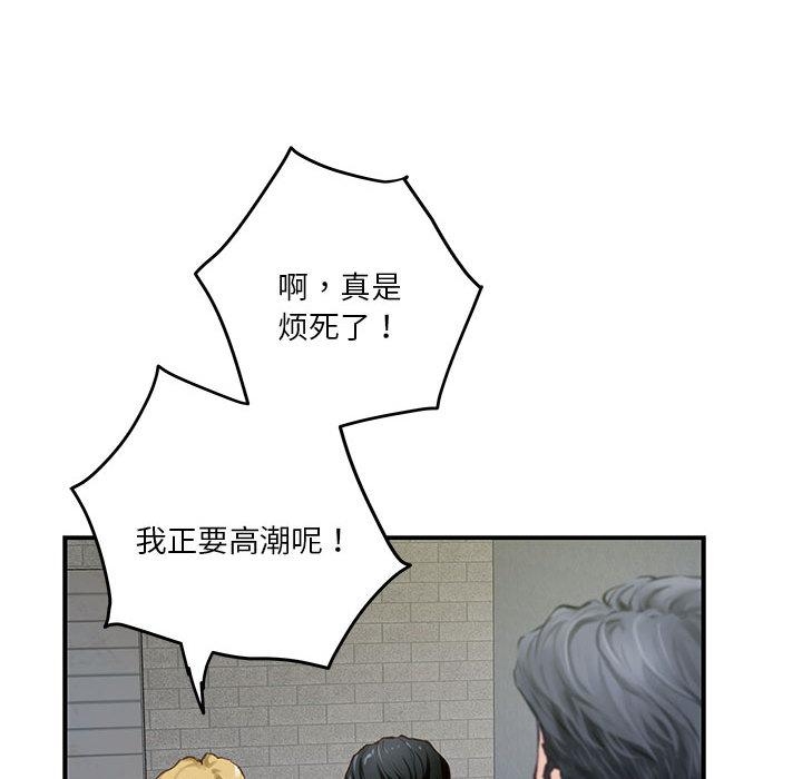 [韩国漫画] 极乐之神 剧情,女教师#[206P]-174