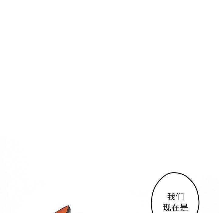 [韩国漫画] 极乐之神 剧情,女教师#[206P]-18