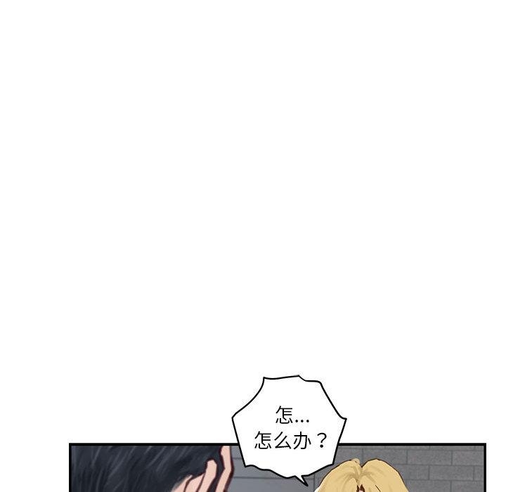 [韩国漫画] 极乐之神 剧情,女教师#[206P]-192