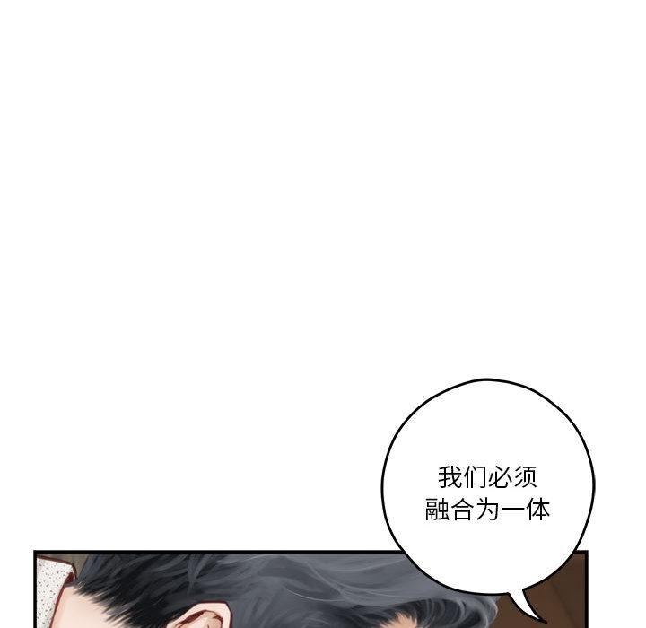 [韩国漫画] 极乐之神 剧情,女教师#[206P]-23