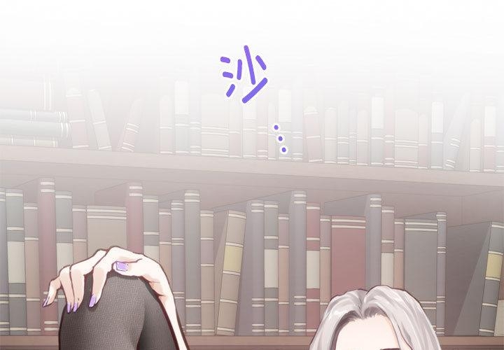 [韩国漫画] 极乐之神 剧情,女教师#[206P]-3