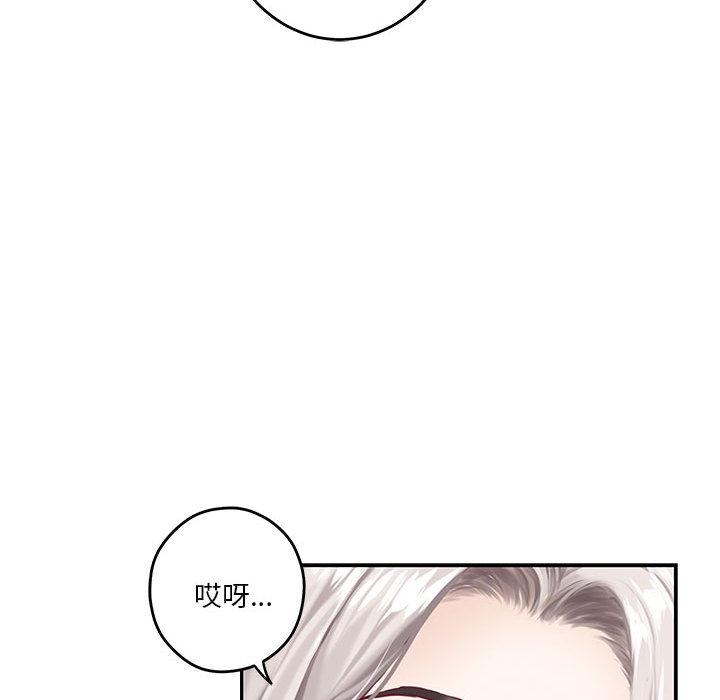 [韩国漫画] 极乐之神 剧情,女教师#[206P]-59