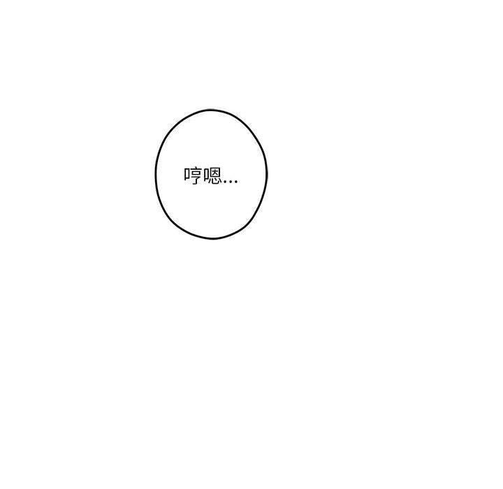 [韩国漫画] 极乐之神 剧情,女教师#[206P]-7