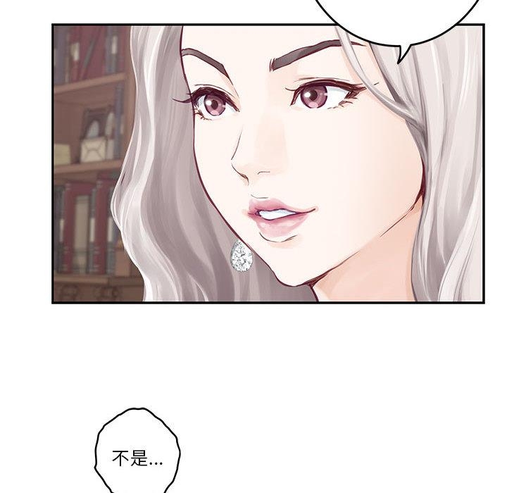 [韩国漫画] 极乐之神 剧情,女教师#[206P]-78