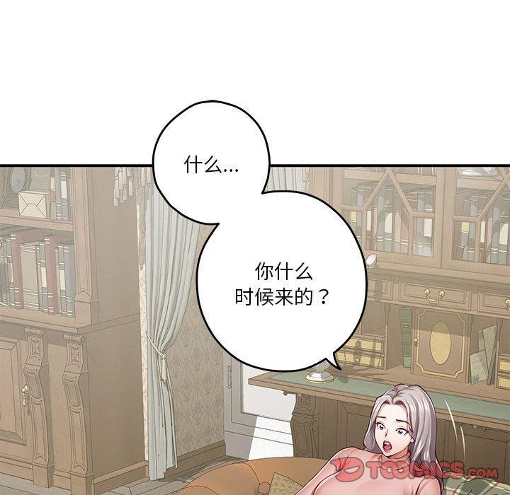 [韩国漫画] 极乐之神 剧情,女教师#[186P]-101