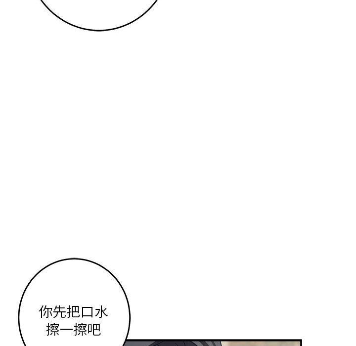 [韩国漫画] 极乐之神 剧情,女教师#[186P]-106