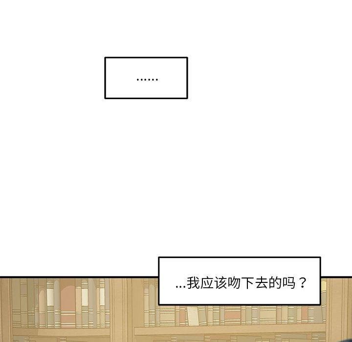 [韩国漫画] 极乐之神 剧情,女教师#[186P]-168
