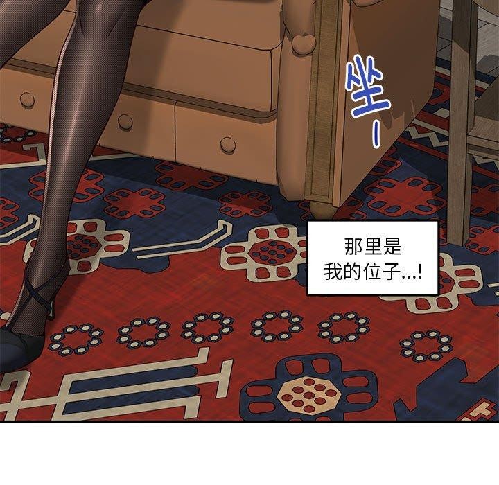 [韩国漫画] 极乐之神 剧情,女教师#[186P]-175