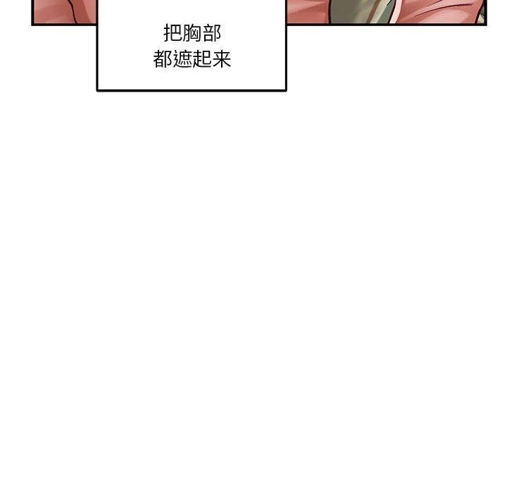 [韩国漫画] 极乐之神 剧情,女教师#[186P]-66