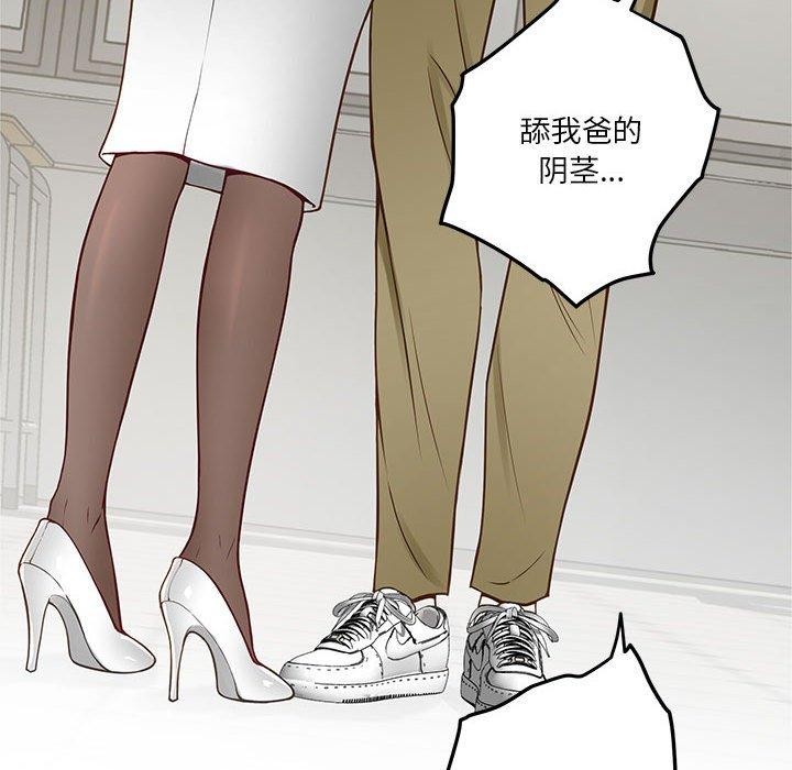 [韩国漫画] 极乐之神 剧情,女教师#[199P]-114