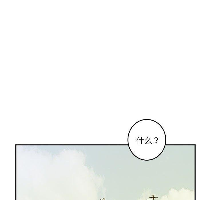 [韩国漫画] 极乐之神 剧情,女教师#[199P]-135