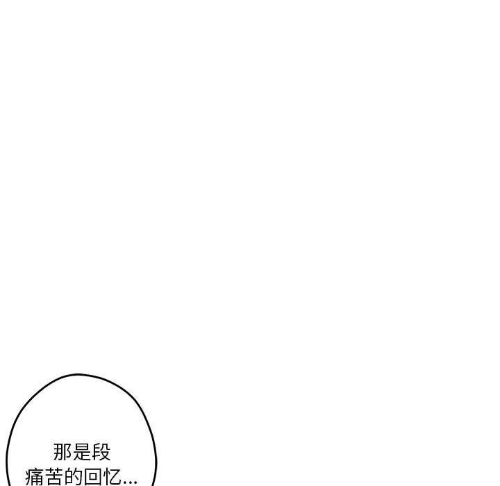 [韩国漫画] 极乐之神 剧情,女教师#[199P]-14