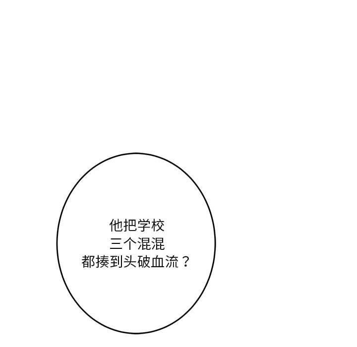 [韩国漫画] 极乐之神 剧情,女教师#[199P]-151