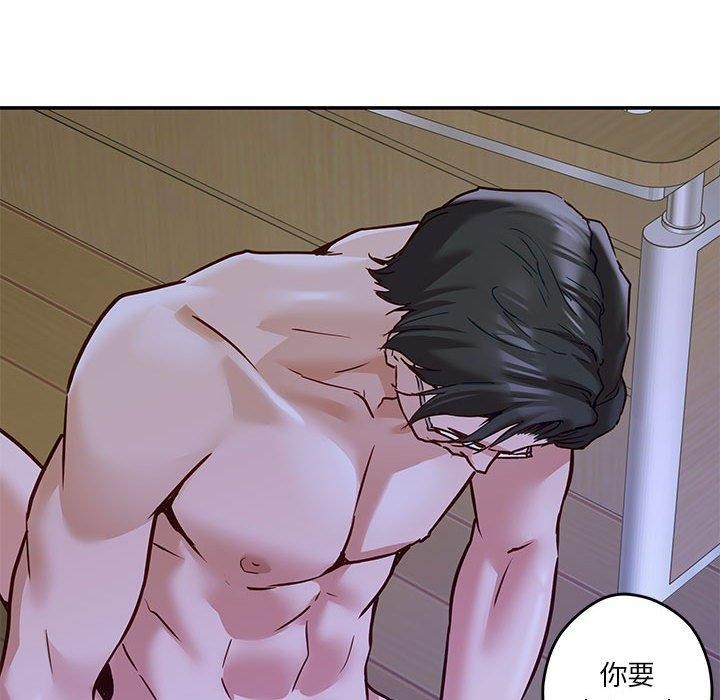 [韩国漫画] 极乐之神 剧情,女教师#[199P]-158