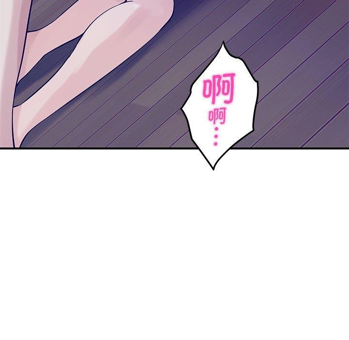 [韩国漫画] 极乐之神 剧情,女教师#[199P]-171