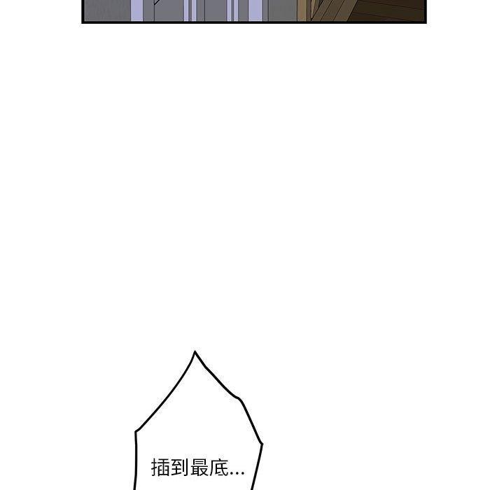 [韩国漫画] 极乐之神 剧情,女教师#[199P]-190