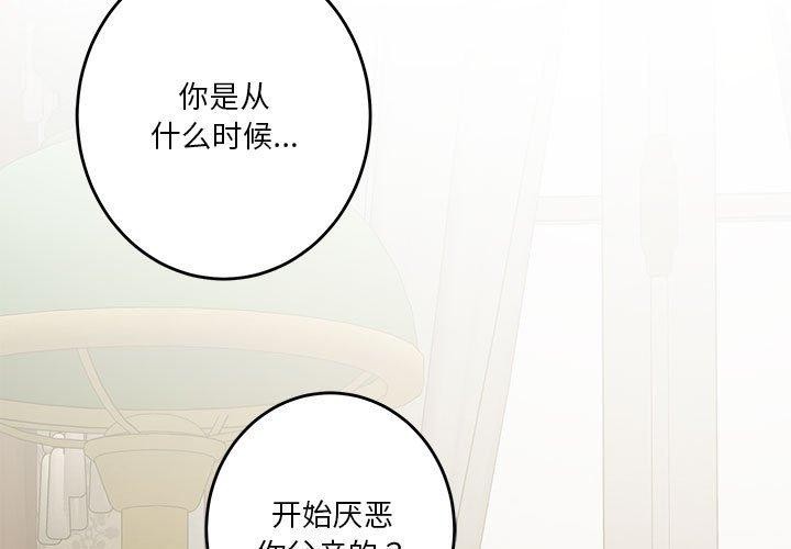 [韩国漫画] 极乐之神 剧情,女教师#[199P]-3