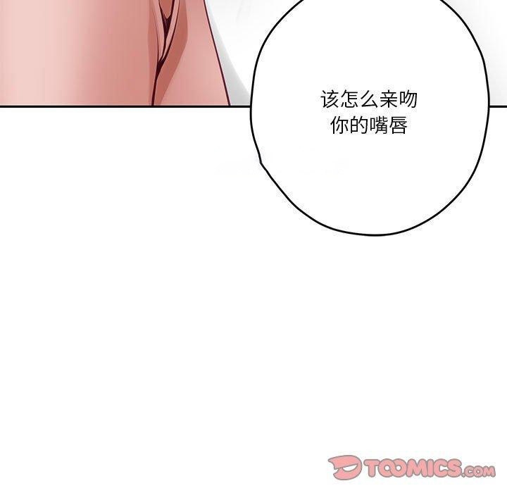 [韩国漫画] 极乐之神 剧情,女教师#[233P]-100