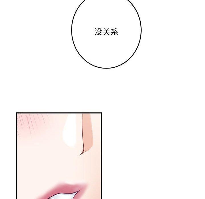 [韩国漫画] 极乐之神 剧情,女教师#[233P]-104