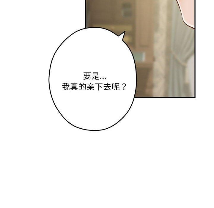 [韩国漫画] 极乐之神 剧情,女教师#[233P]-107