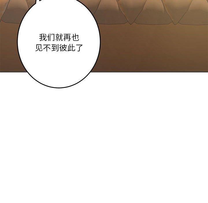 [韩国漫画] 极乐之神 剧情,女教师#[233P]-111