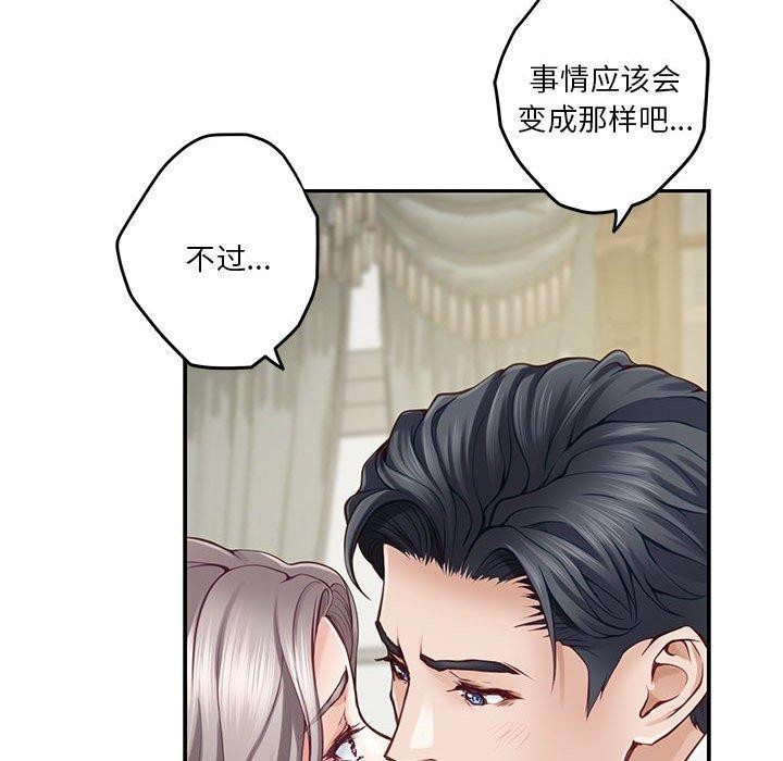 [韩国漫画] 极乐之神 剧情,女教师#[233P]-113