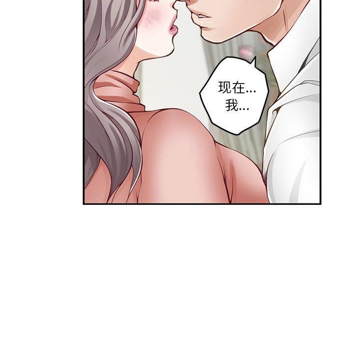 [韩国漫画] 极乐之神 剧情,女教师#[233P]-114