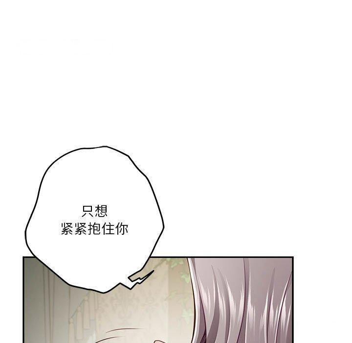 [韩国漫画] 极乐之神 剧情,女教师#[233P]-115