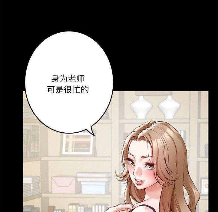 [韩国漫画] 极乐之神 剧情,女教师#[233P]-12