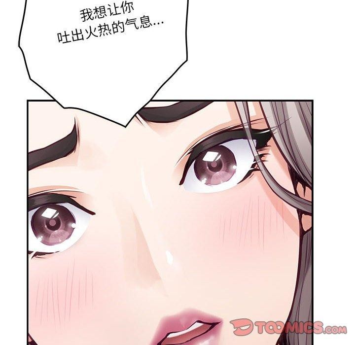[韩国漫画] 极乐之神 剧情,女教师#[233P]-120