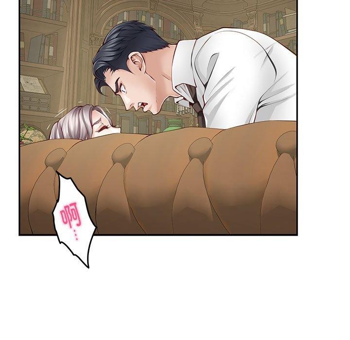 [韩国漫画] 极乐之神 剧情,女教师#[233P]-123